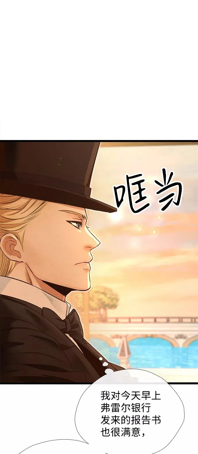 [第14话] 债务关系64