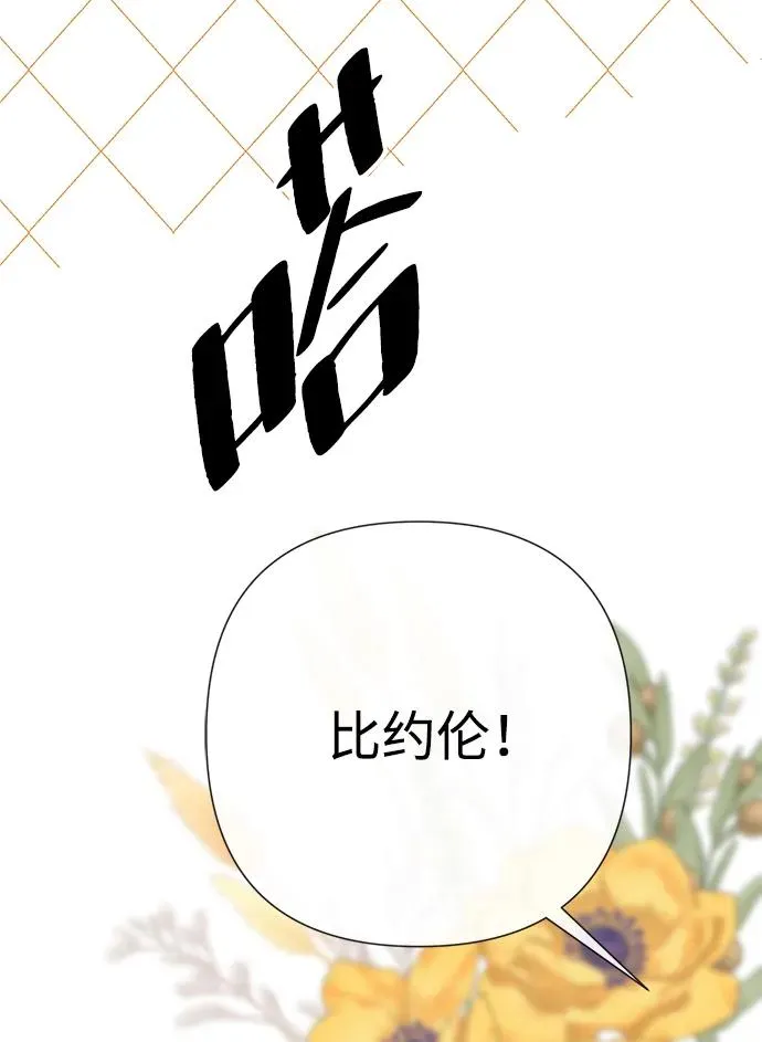 [第41话] 丈夫的职责37
