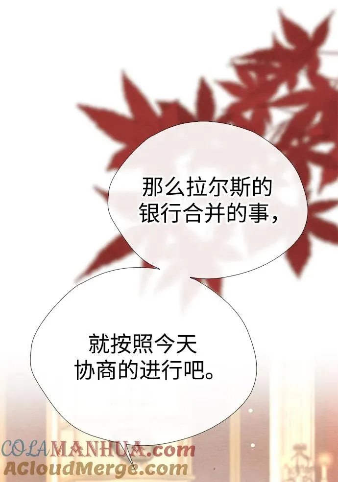 [第37话] 鹿很危险36