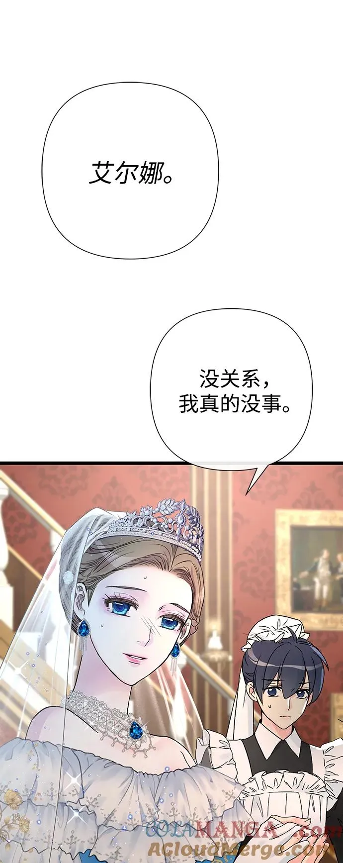 [第66话] 看起来很不错33