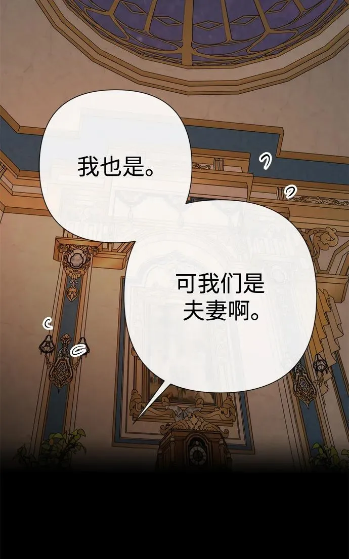[第47话] 荆棘路58