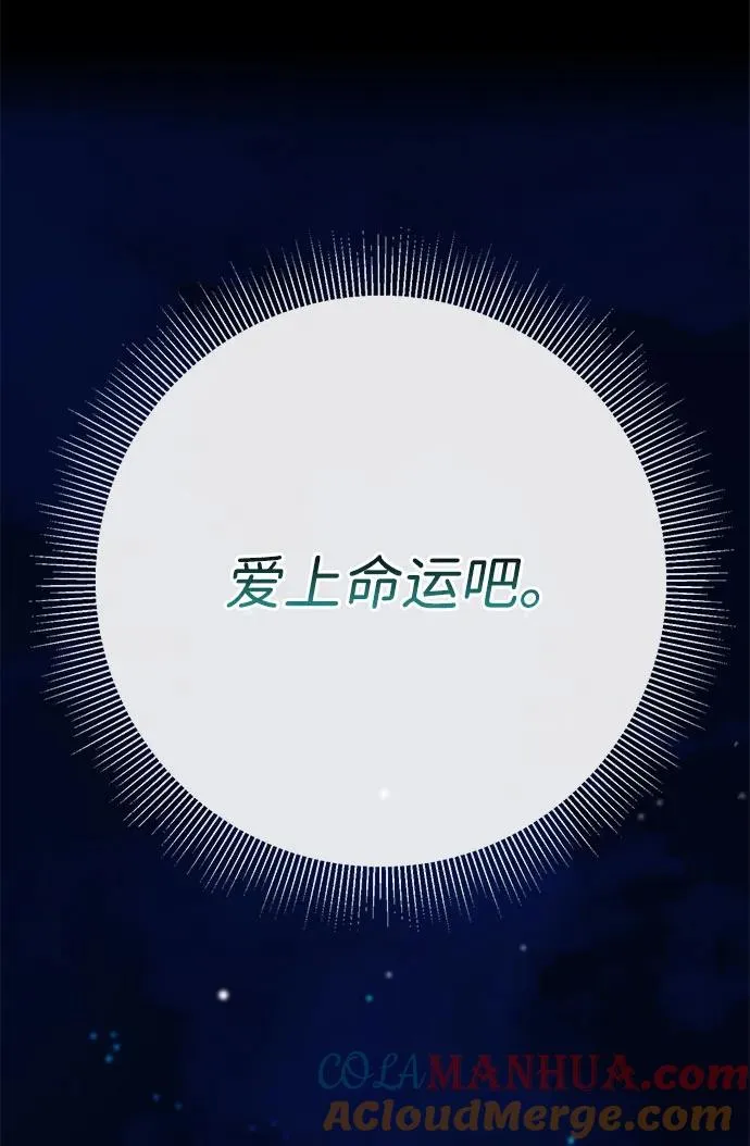[第44话] 我要坚强起来30