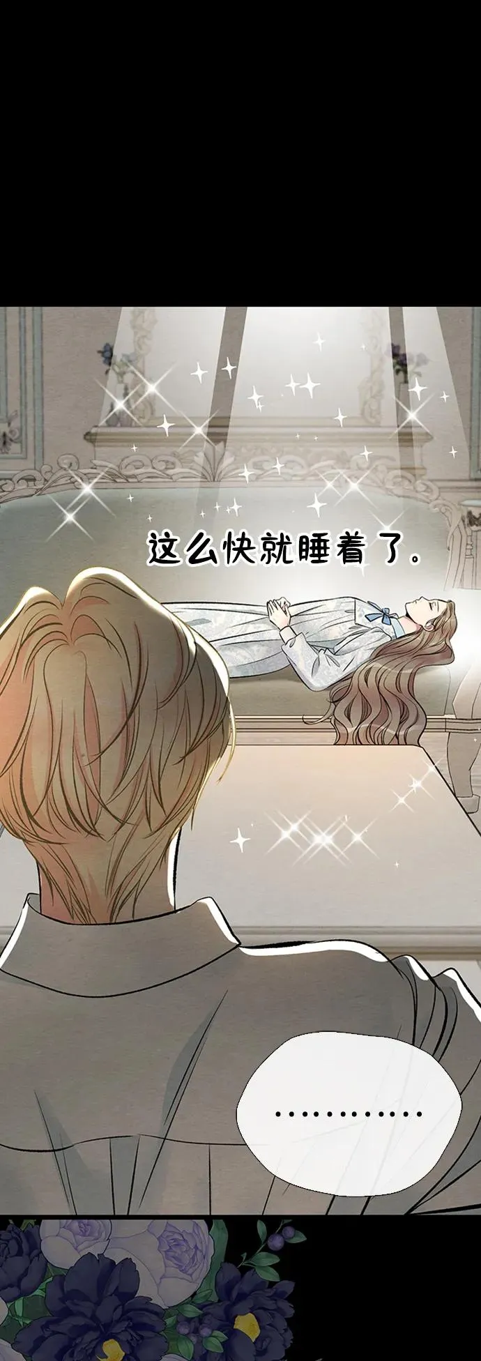 [第29话] 最完美的整理18