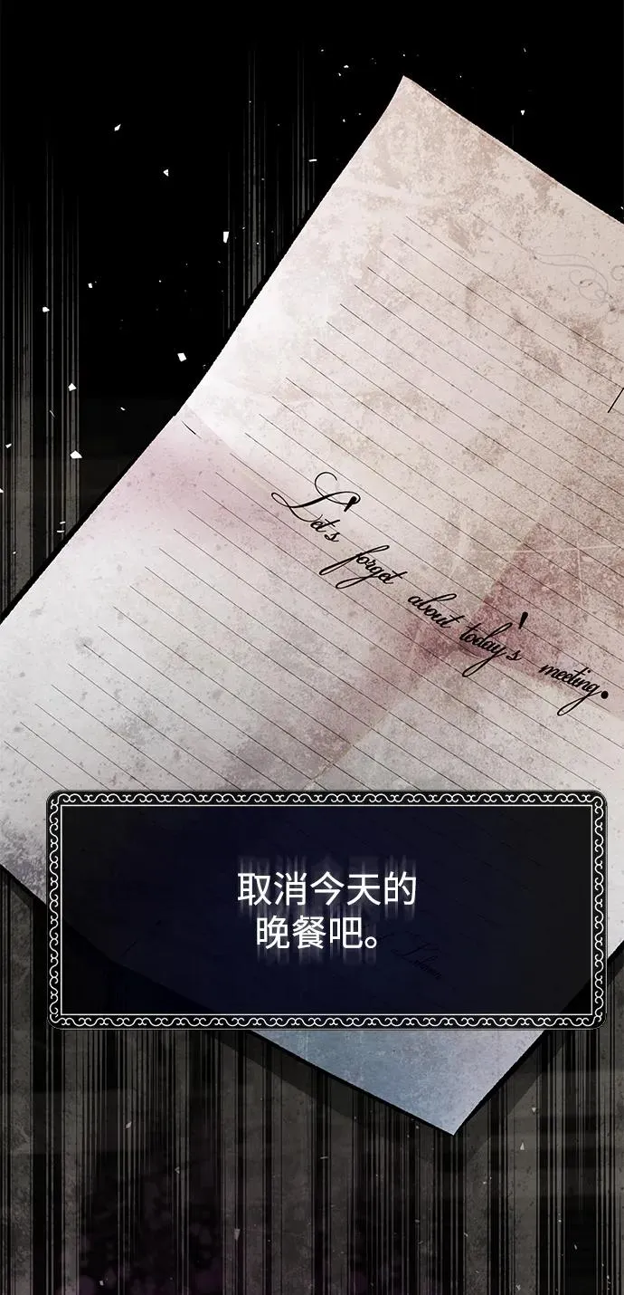 [第26话] 再次沸腾的绯闻67
