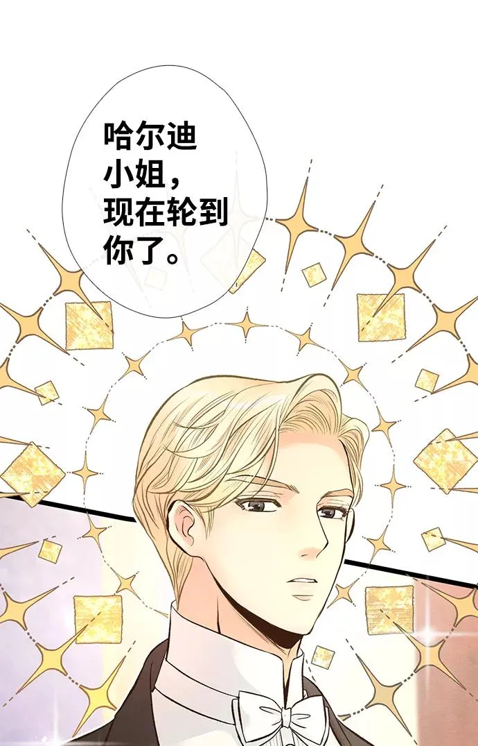 [第15话] 同花顺子43