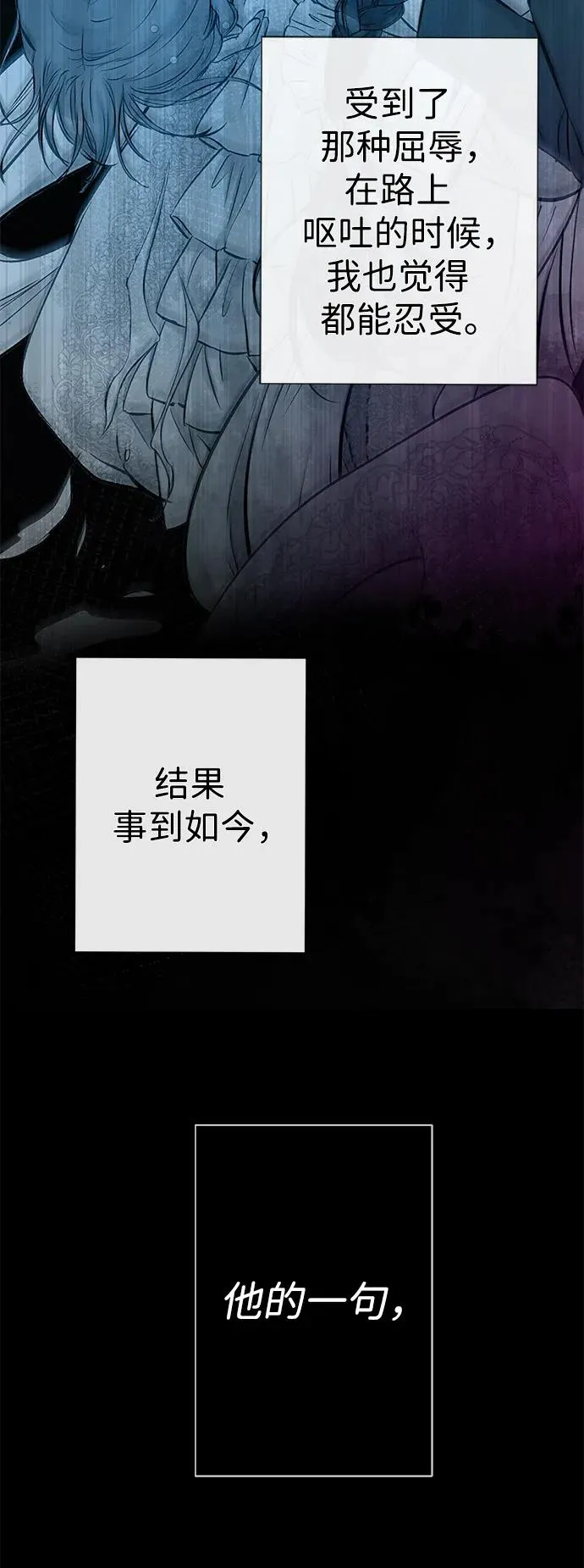 [第52话] 杂乱无章17