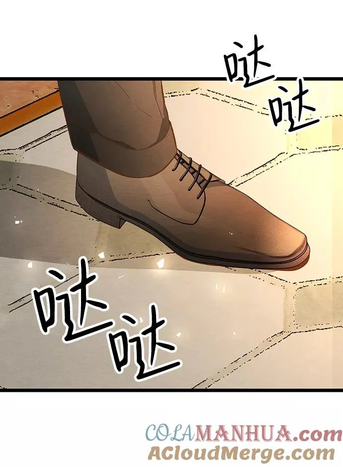 [第9话] 施舍恩惠的打赌3