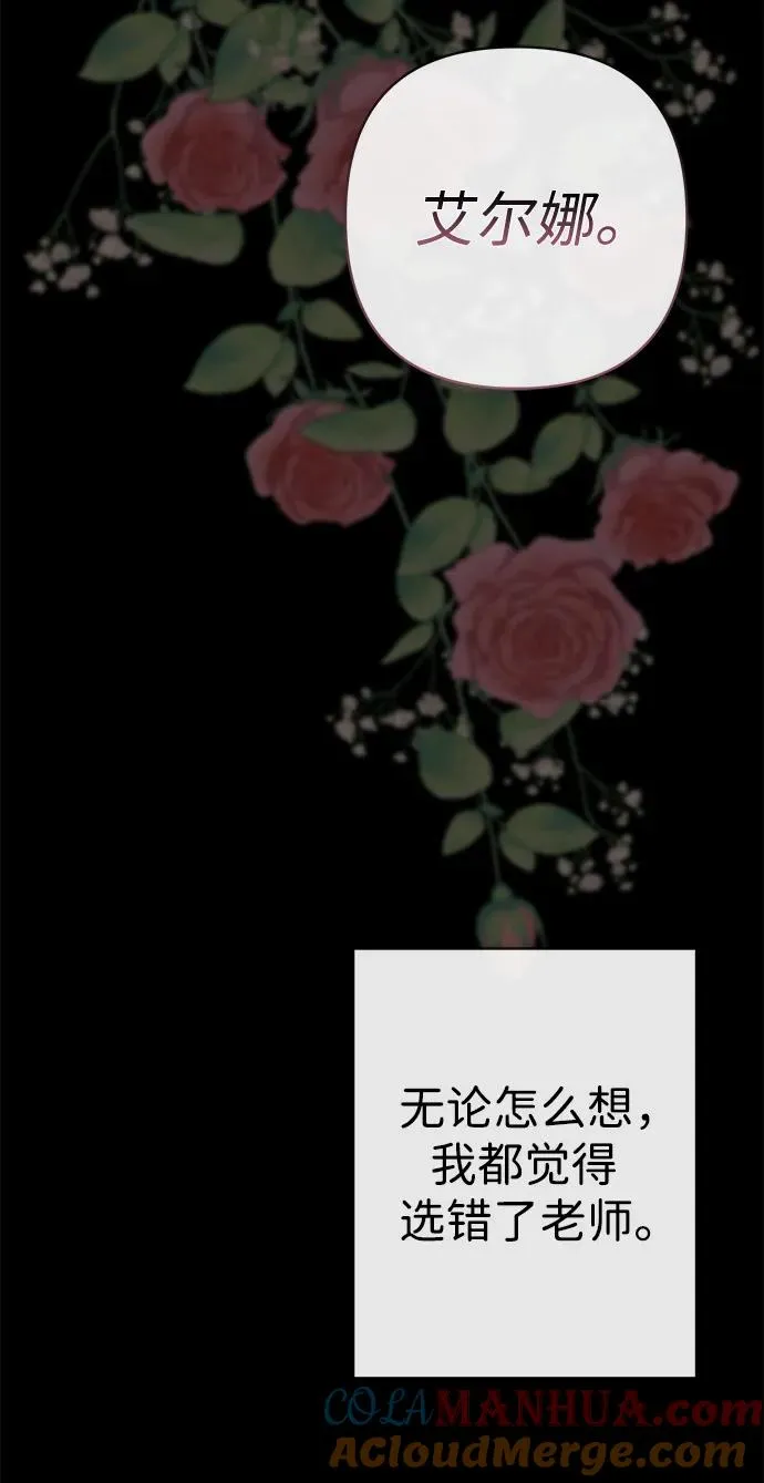 [第42话] 我的12