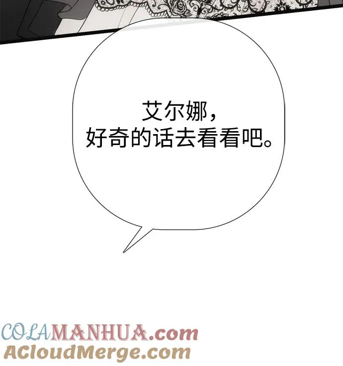 [第41话] 丈夫的职责48