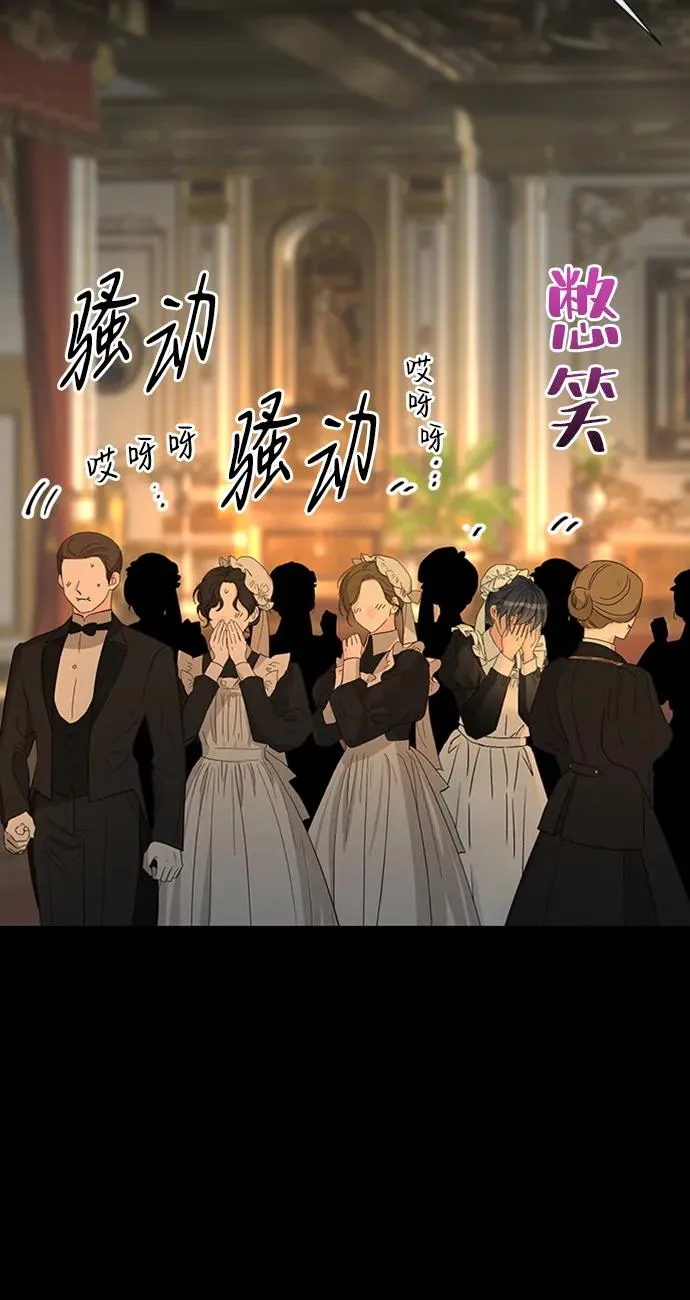 [第70话] 我的床很贵29
