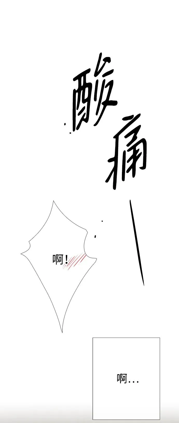 [第36话] 因为她很漂亮6