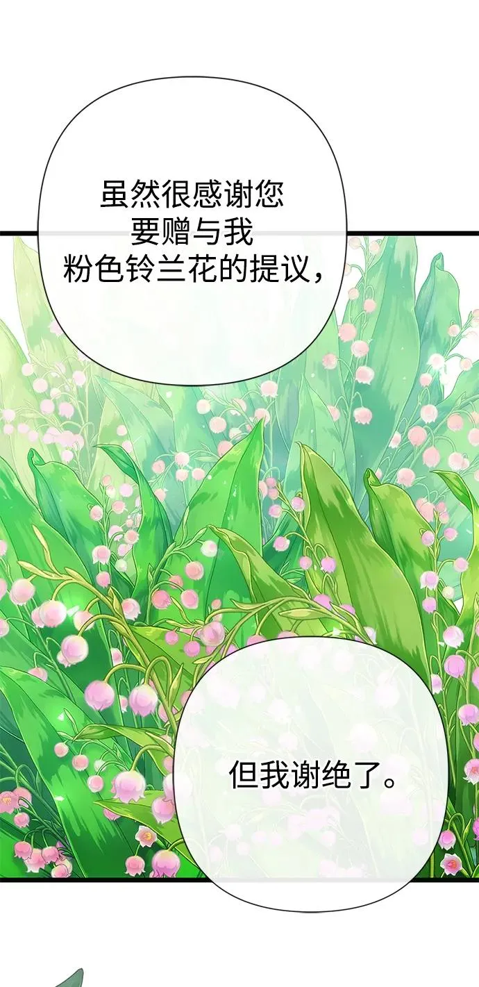 [第50话] 因为这样也足够67