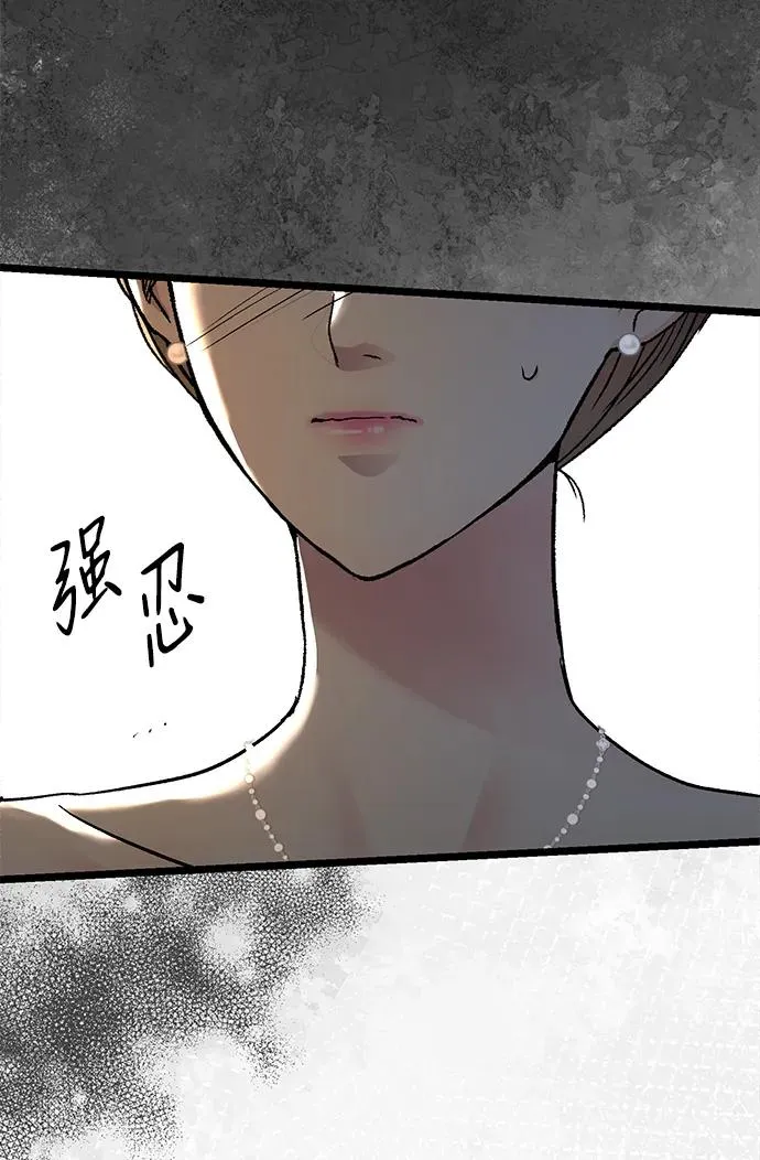 [第69话] 我一忍再忍37