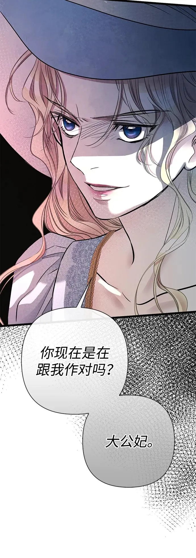 [第50话] 因为这样也足够65
