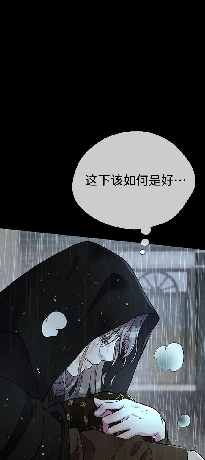 [第28话] 拉上窗帘7