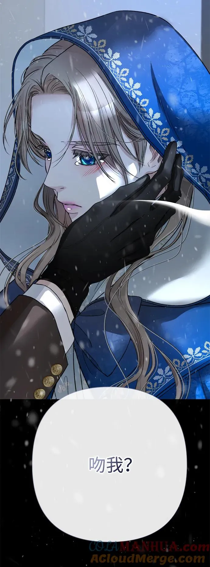 [第57话] 童话中的王子殿下68
