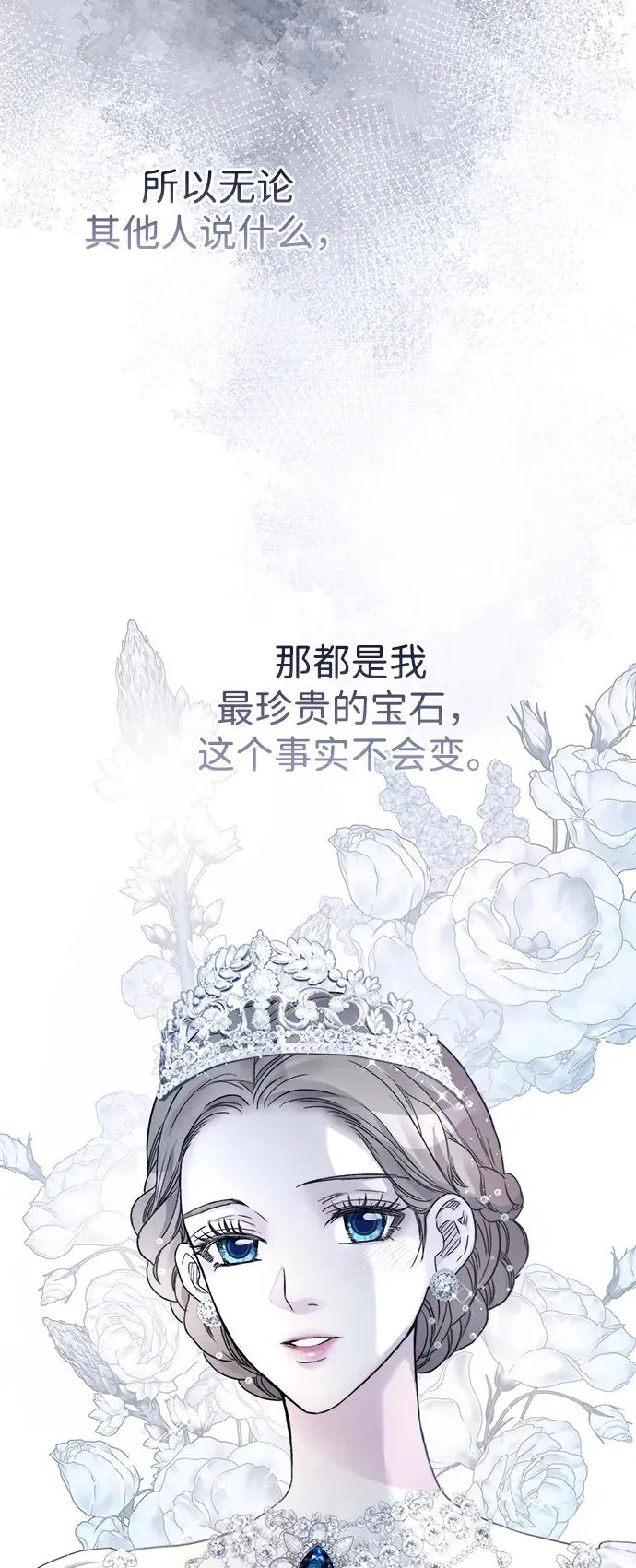 [第65话] 我喜欢那一条43
