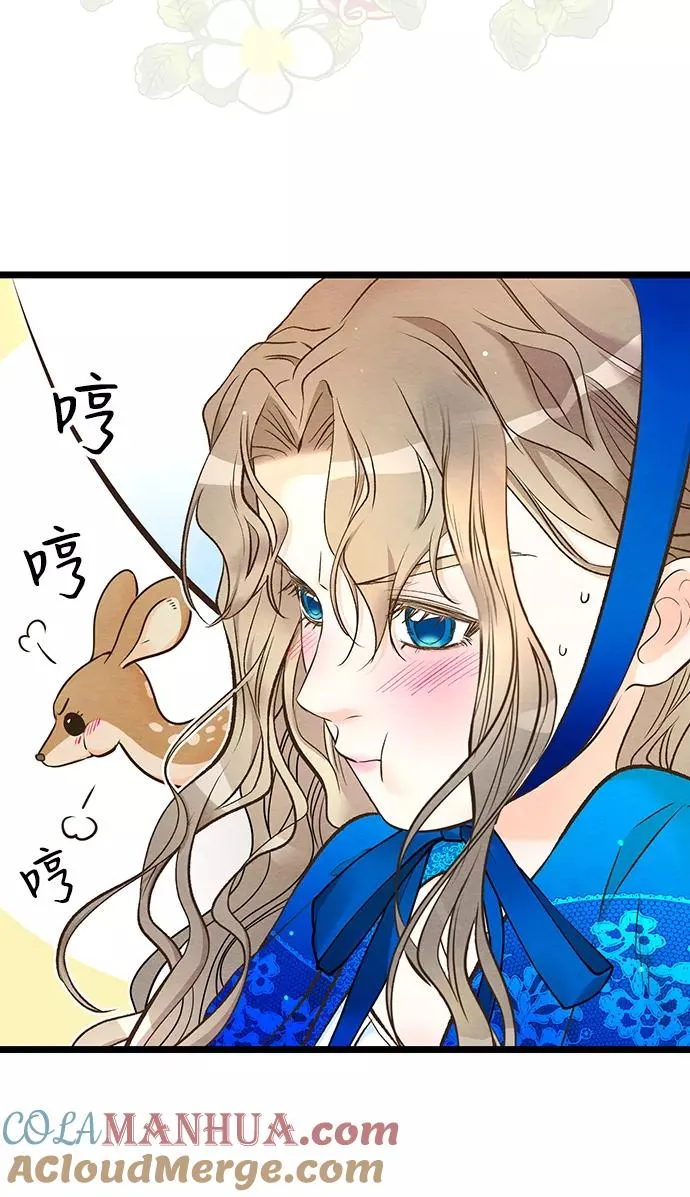 [第11话] 白狼63