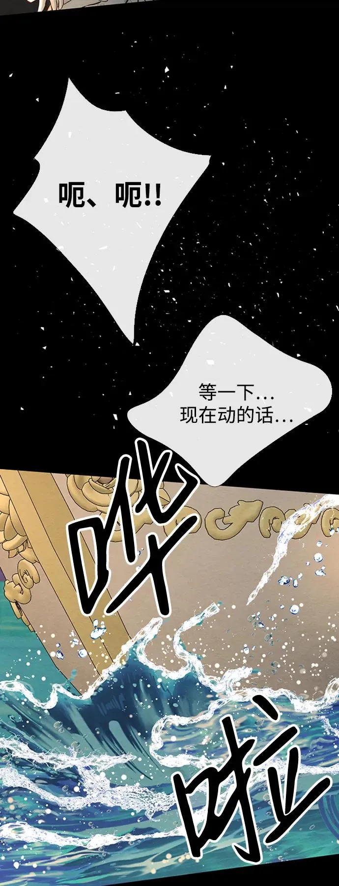 [第25话] 他赢了55