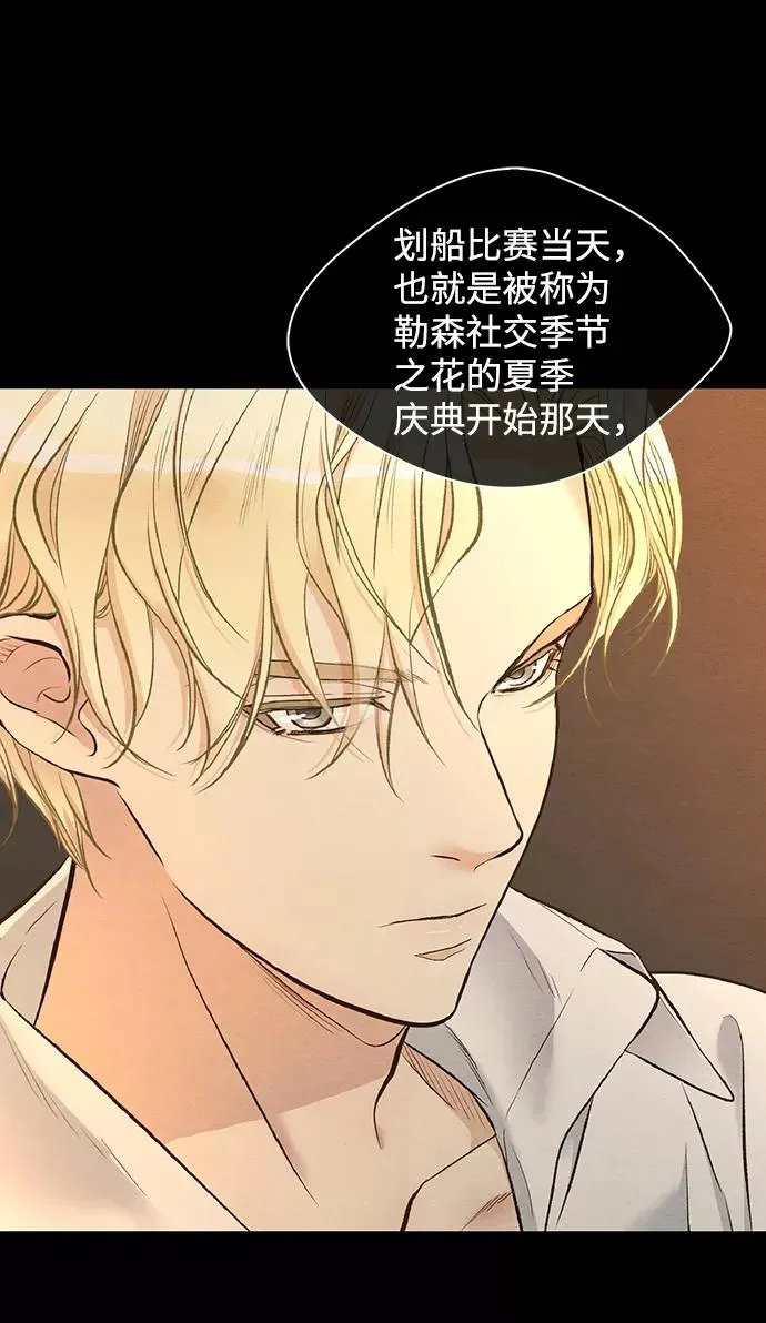[第11话] 白狼16