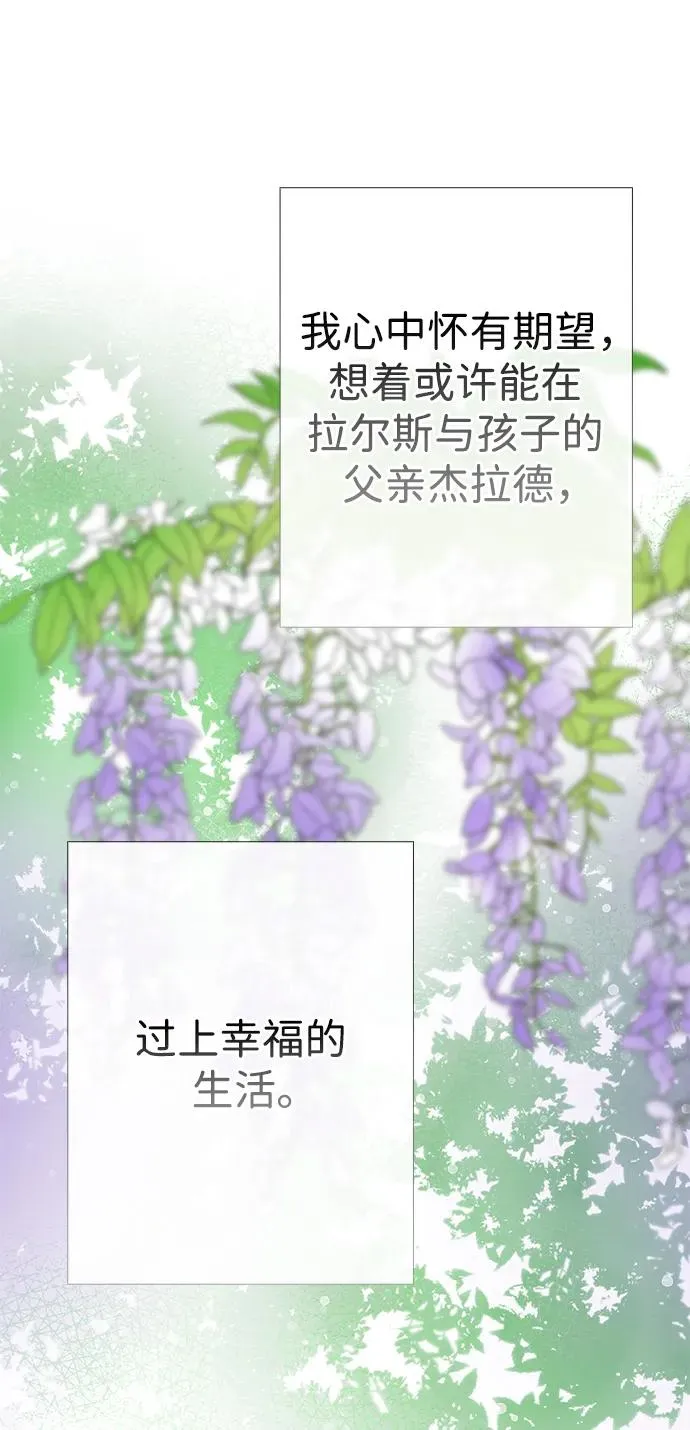 [第38话] 竞争对手是拐杖34