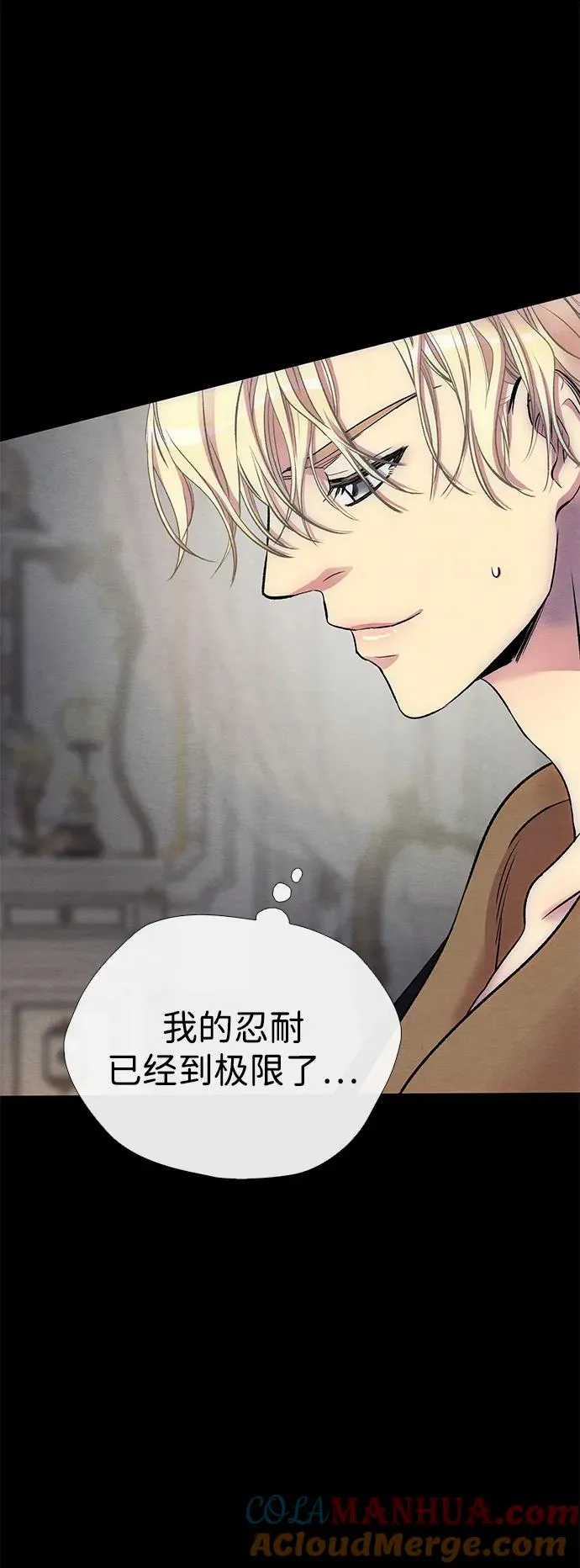 [第34话] 你好，我的好妻子78