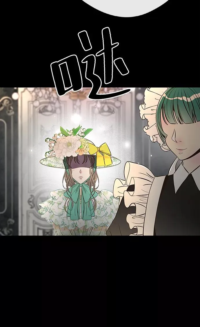 [第5话] 从天而降的财产6