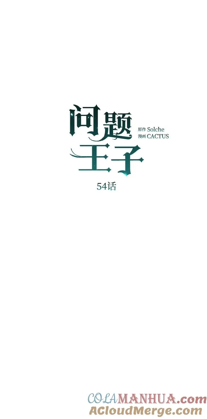 [第54话] 鹿的意义36