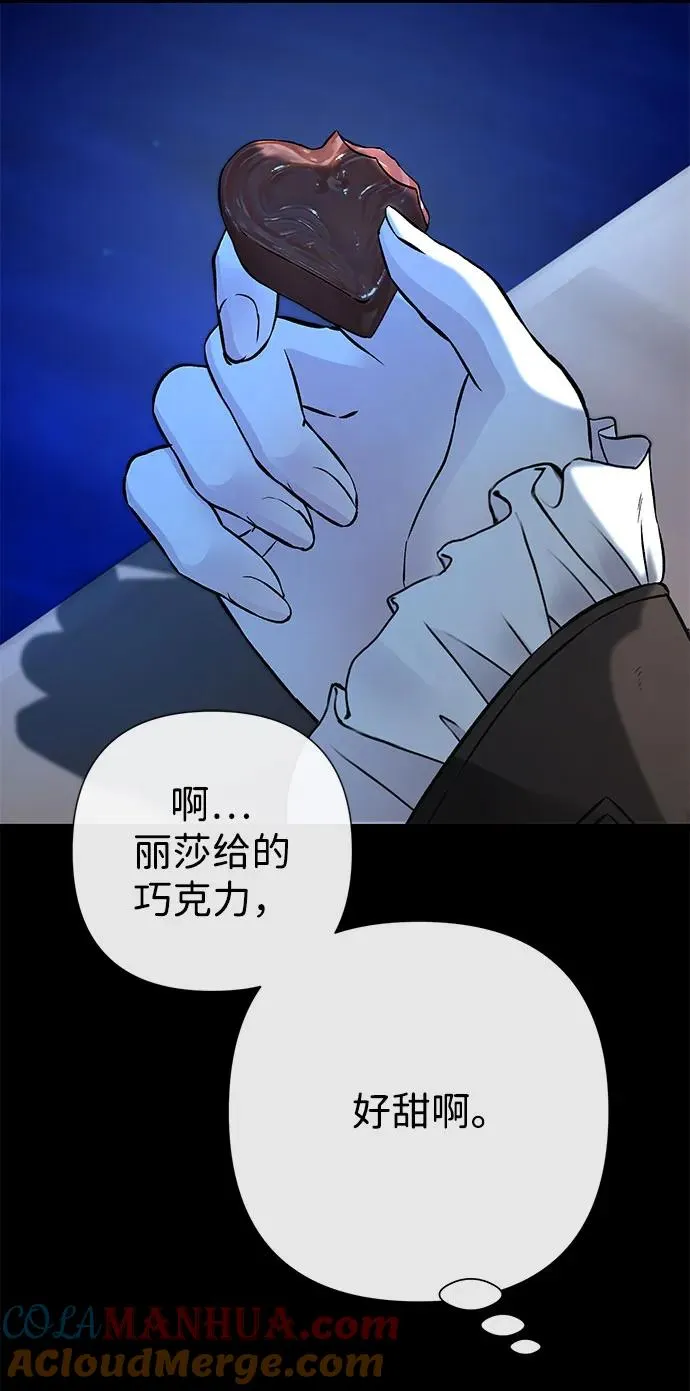 [第44话] 我要坚强起来9