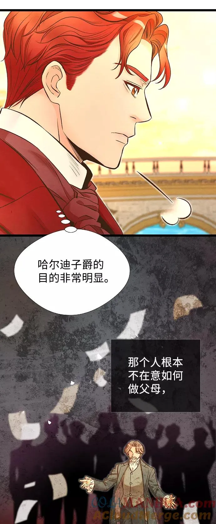 [第14话] 债务关系60