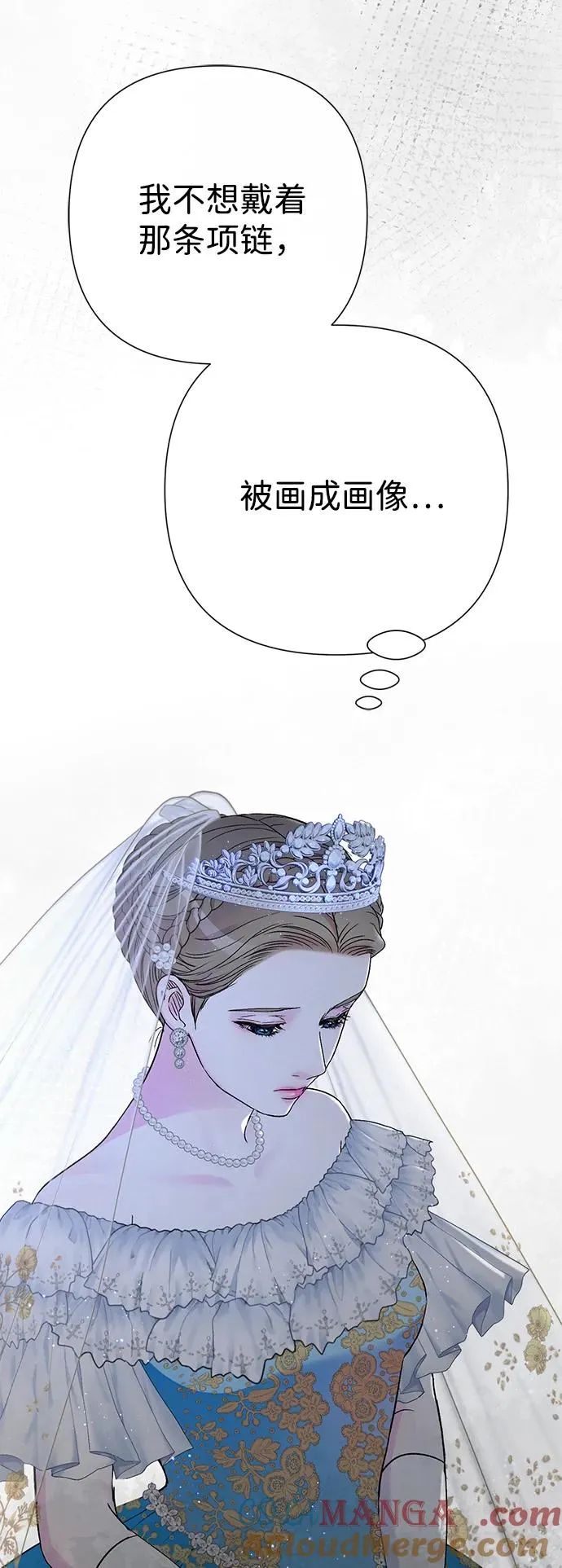 [第65话] 我喜欢那一条45