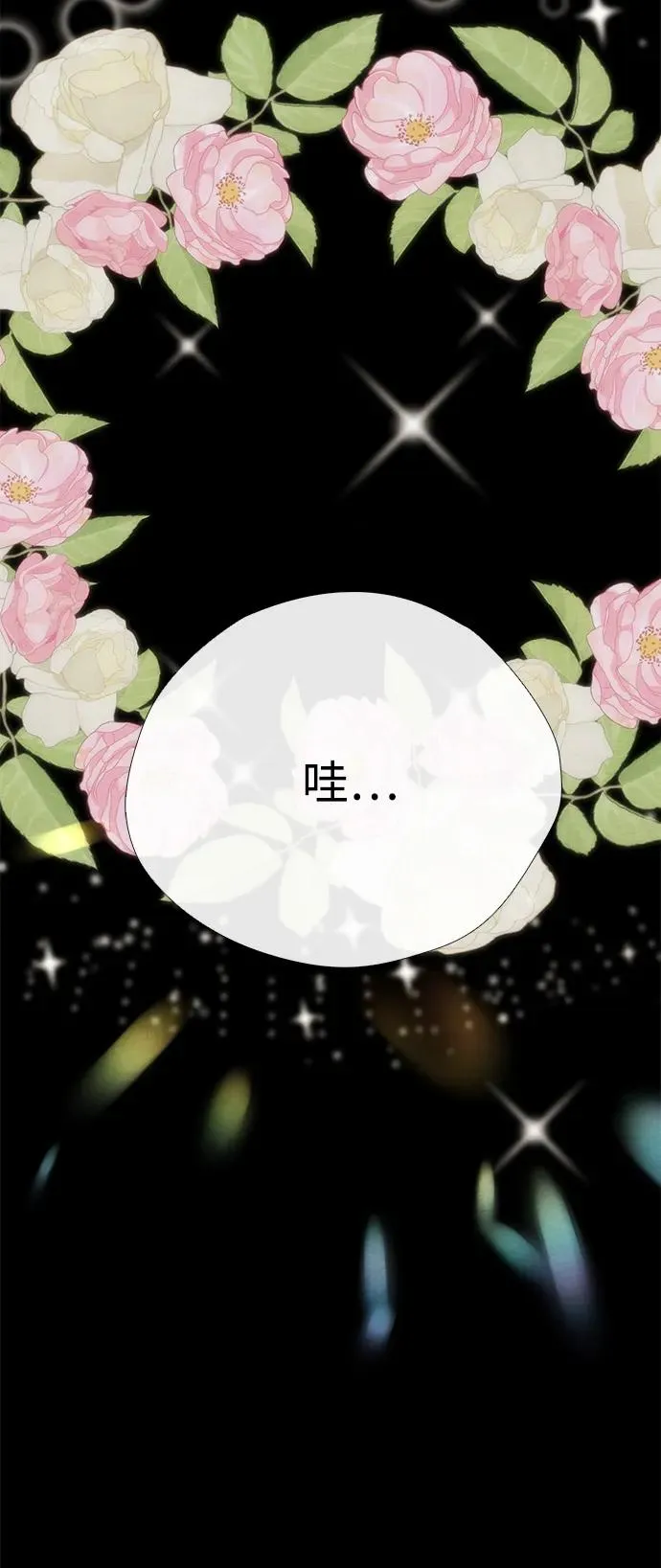 [第35话] 我觉得我们不行35