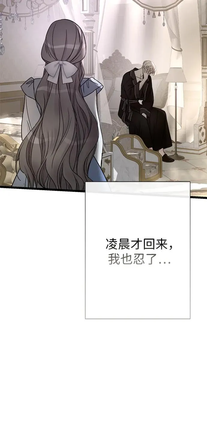 [第69话] 我一忍再忍5