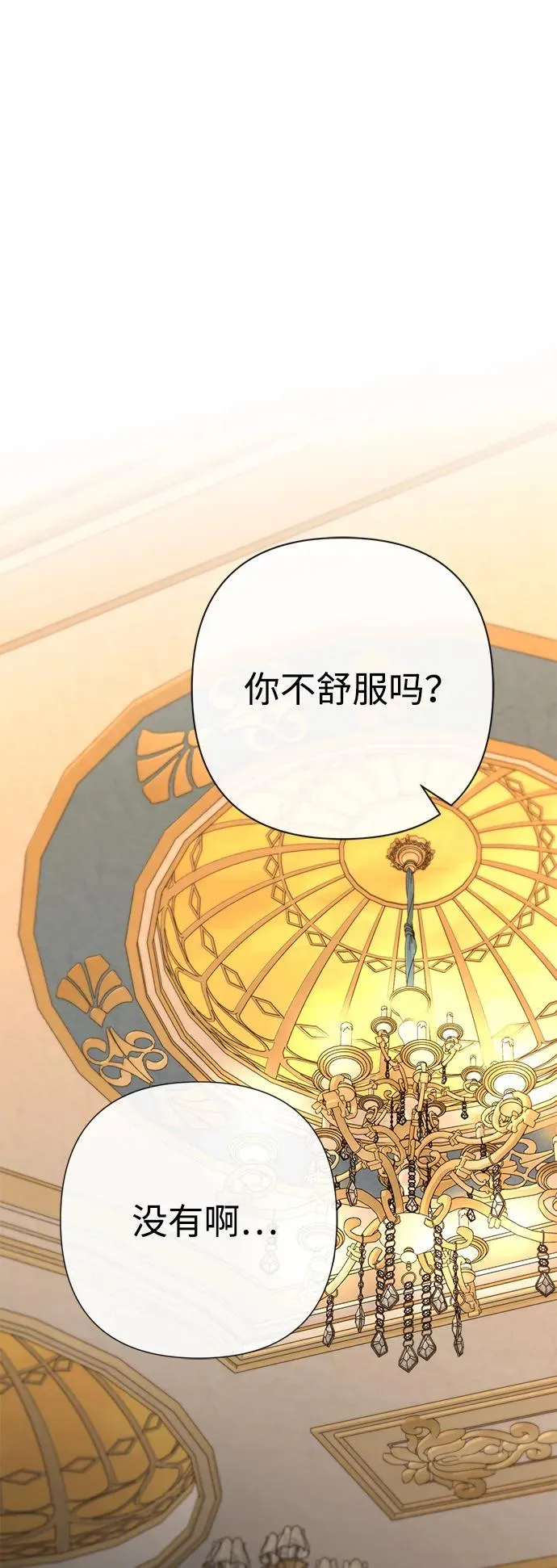 [第52话] 杂乱无章1