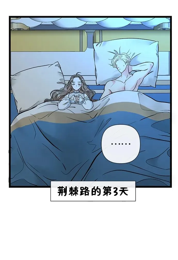 [第48话] 漂亮14
