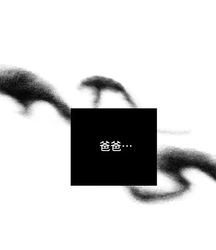 [第2话] 爱上命运吧67