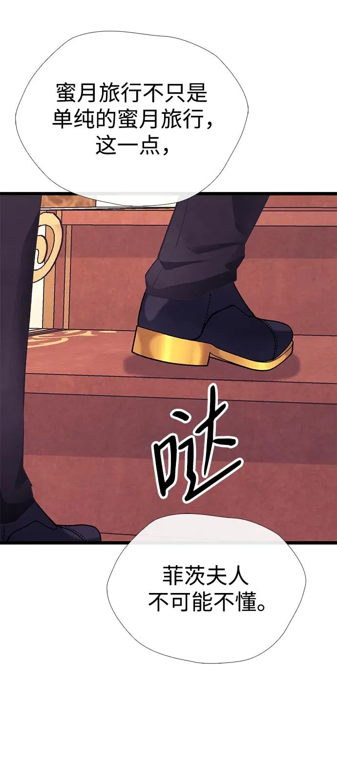 [第36话] 因为她很漂亮79