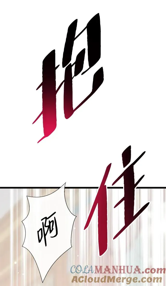 [第41话] 丈夫的职责54