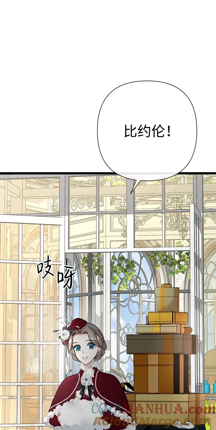 [第60话] 有义务一起度过很多个季节的夫妻36
