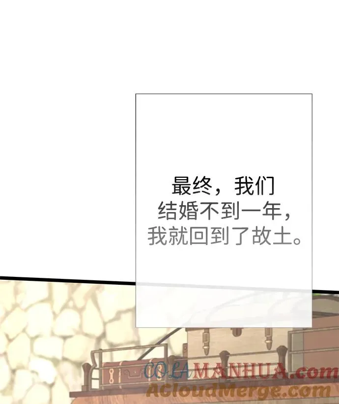 [第38话] 竞争对手是拐杖32