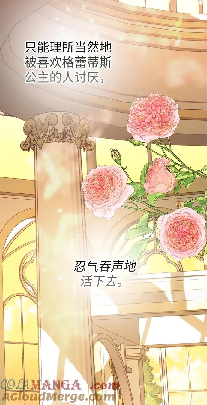 [第64话] 感情暴力57