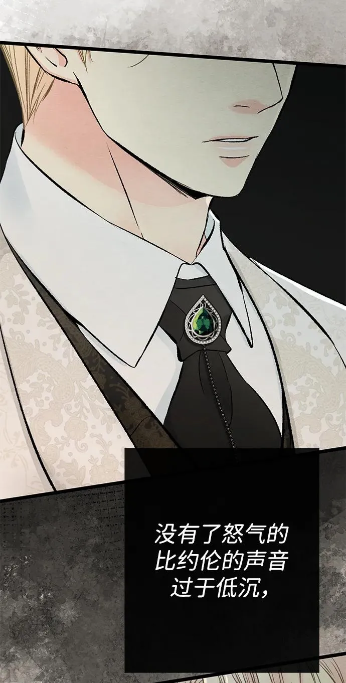 [第38话] 竞争对手是拐杖30