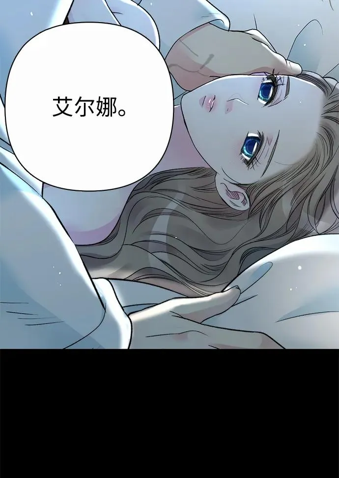[第40话] 学到哪里了？73