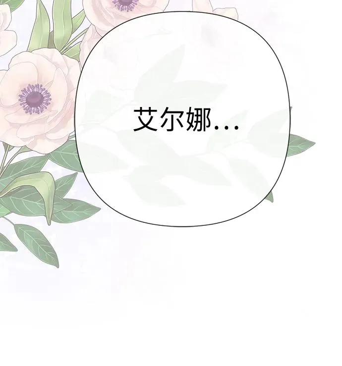 [第48话] 漂亮26