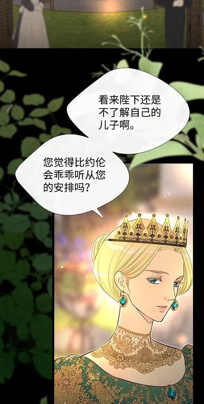 [第8话] 呼吸58