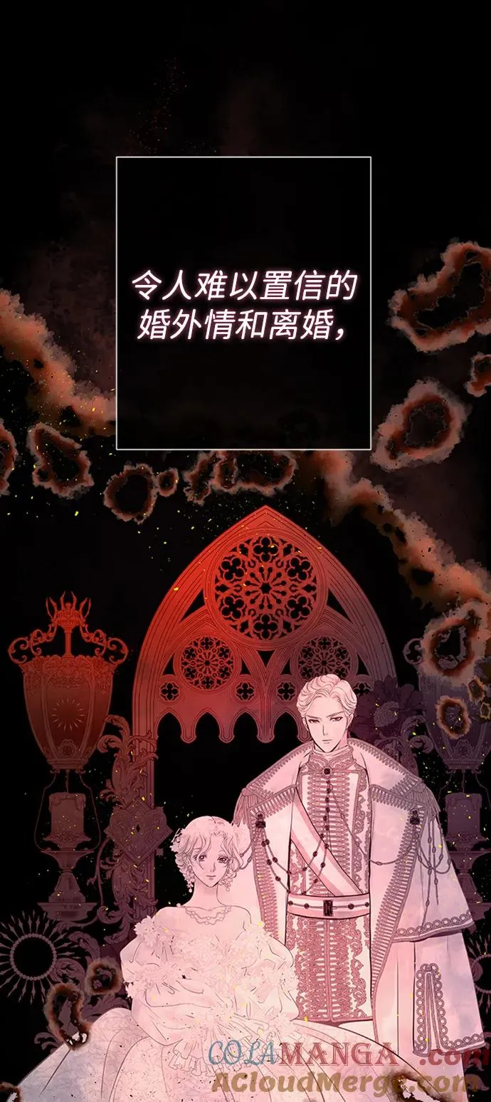 [第69话] 我一忍再忍96