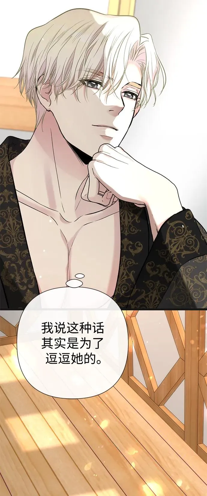 [第42话] 我的73