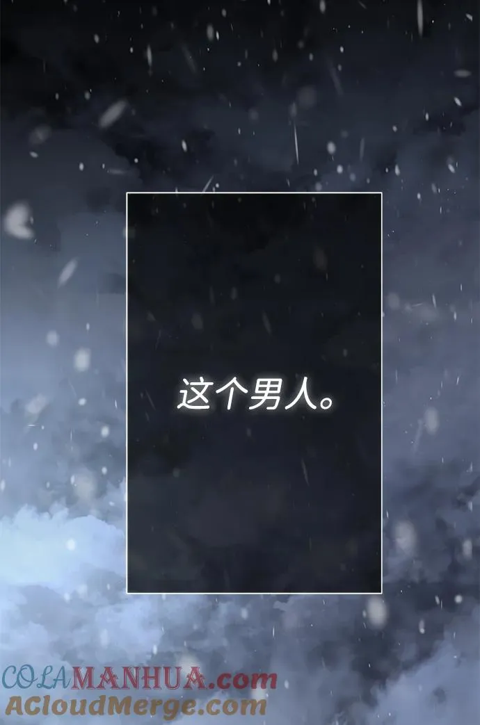 [第57话] 童话中的王子殿下28