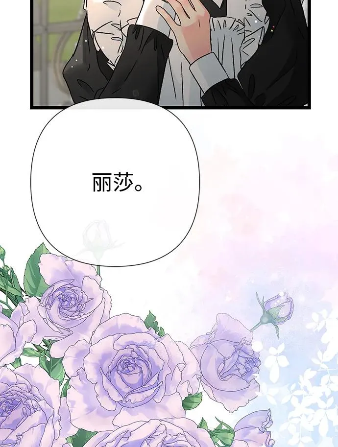 [第70话] 我的床很贵107