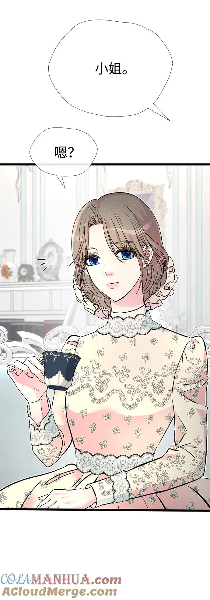 [第31话] 你愿意和我结婚吗80
